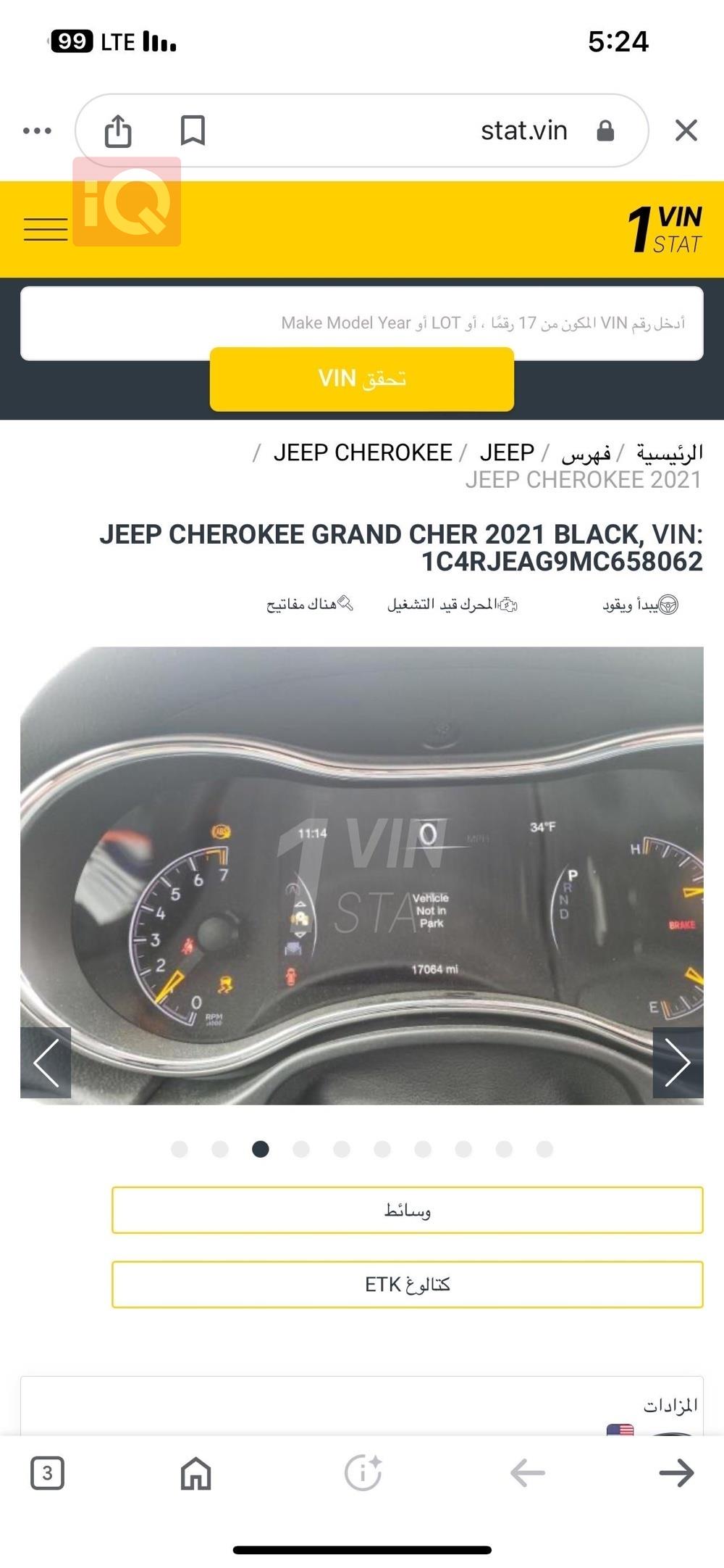 جیپ گراند شیرۆکی